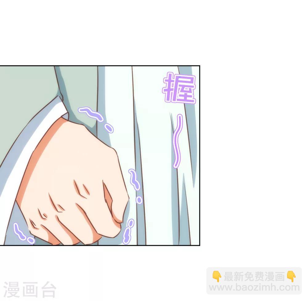第118话 利用的报酬27