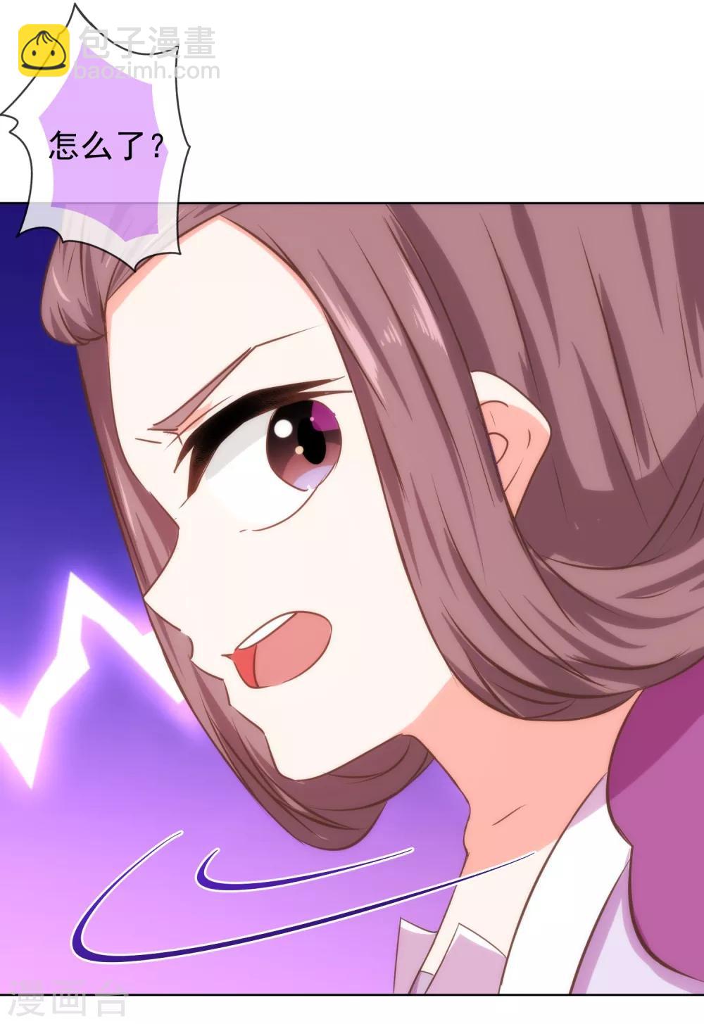第119话 惹到不该惹的！10