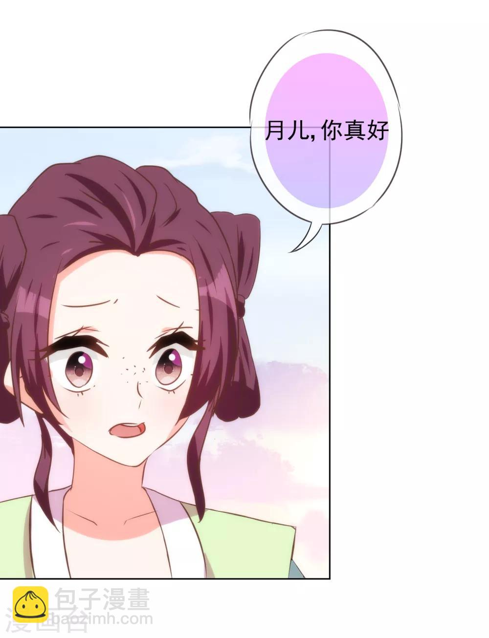 第119话 惹到不该惹的！15