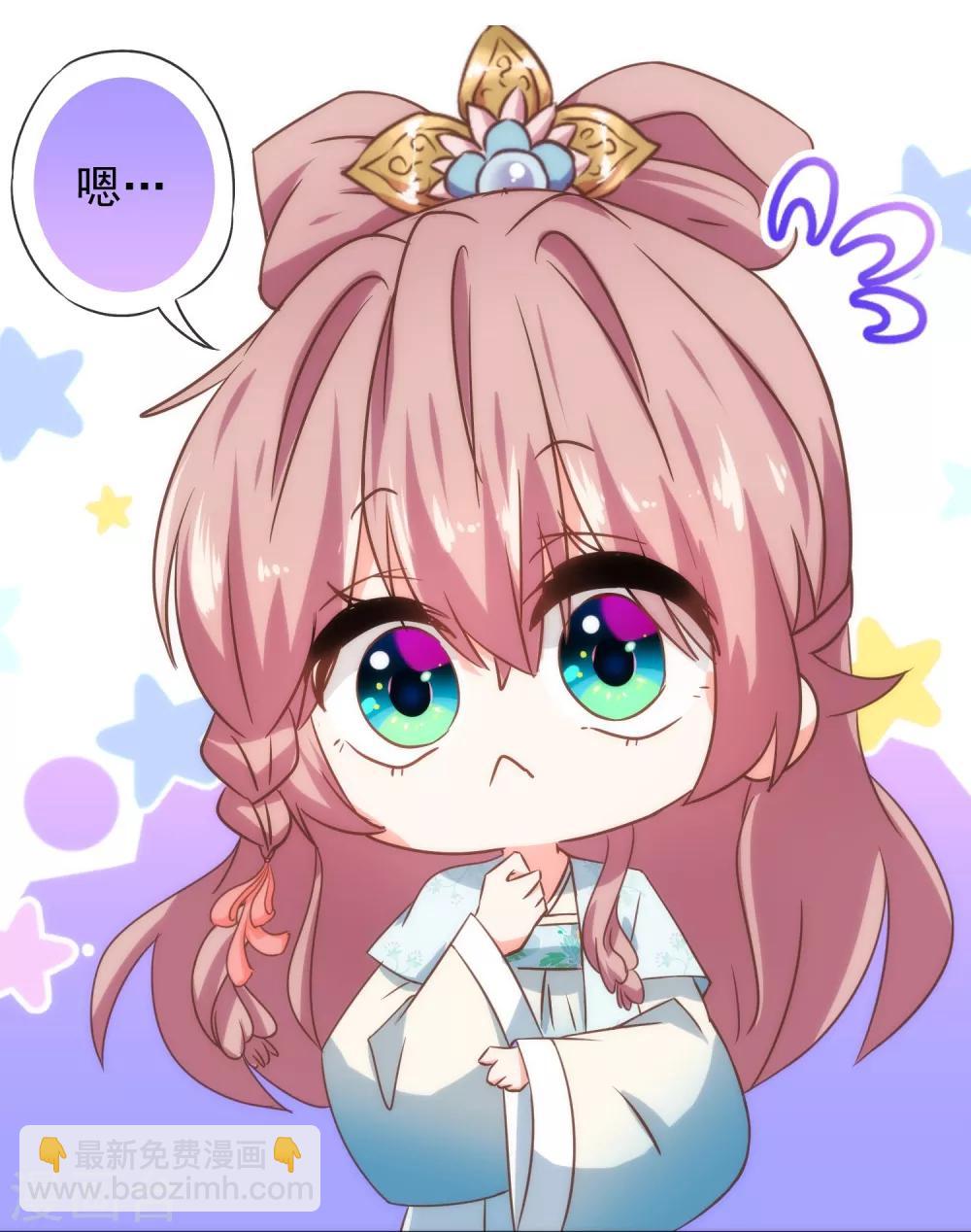第119话 惹到不该惹的！18