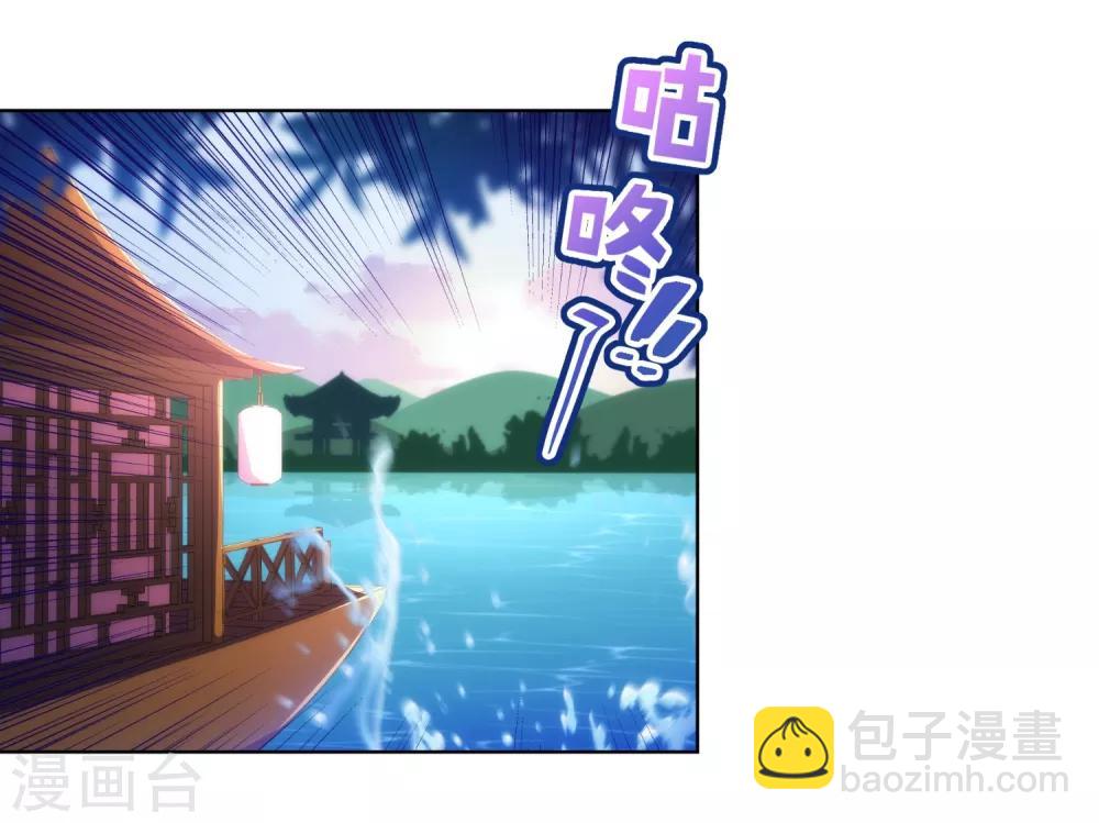 第119话 惹到不该惹的！2