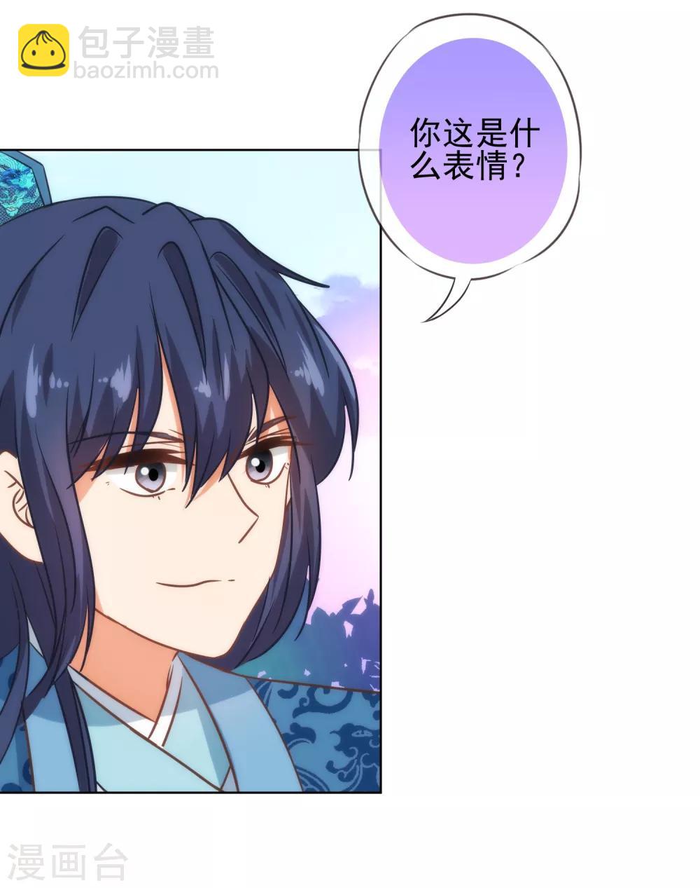 第119话 惹到不该惹的！25