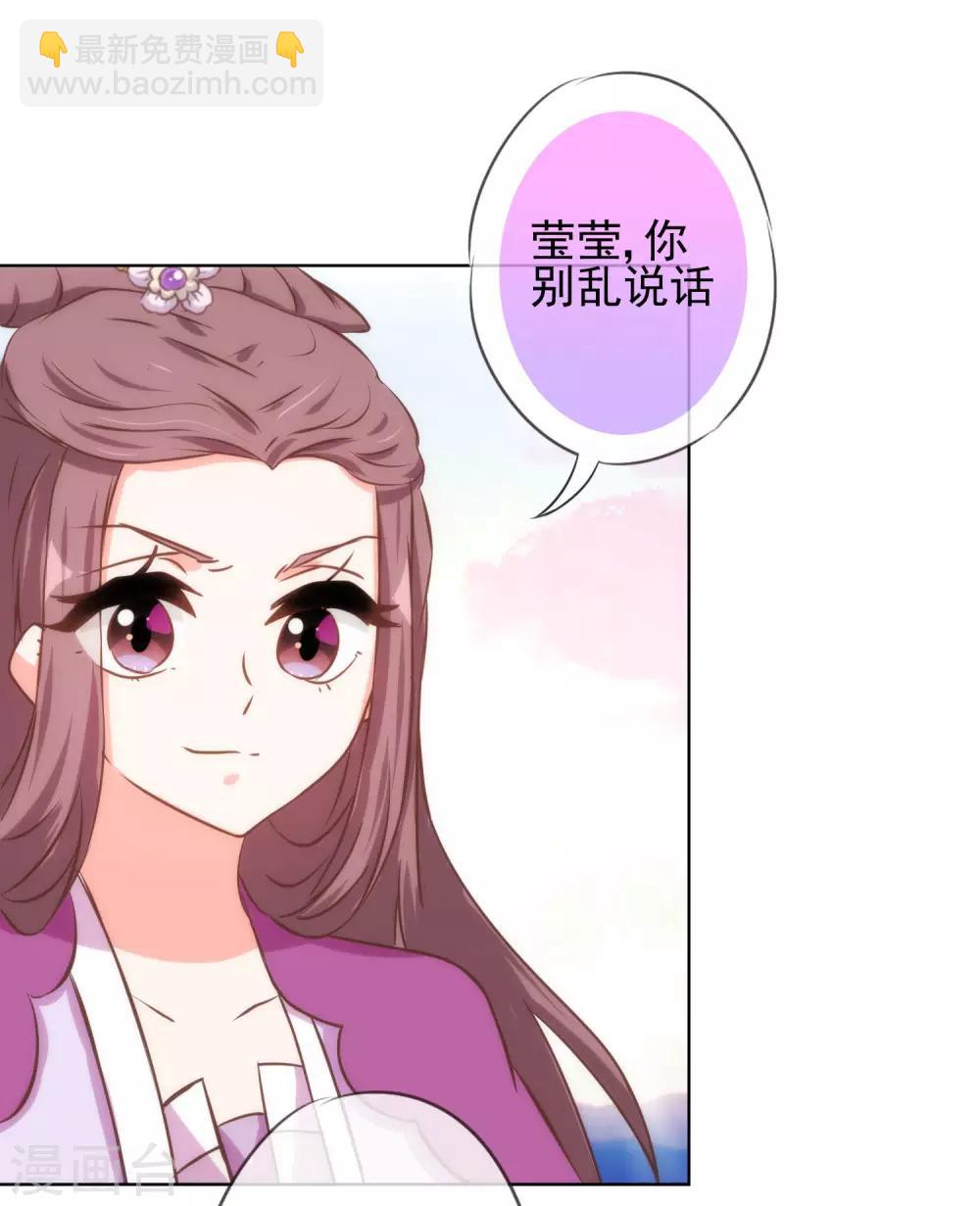 第119话 惹到不该惹的！6