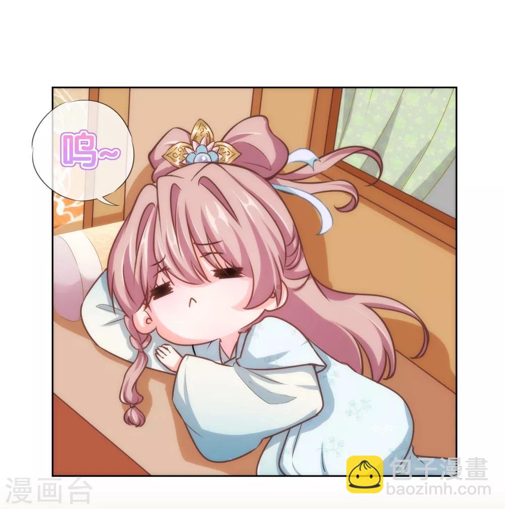 第120话 情路坎坷1