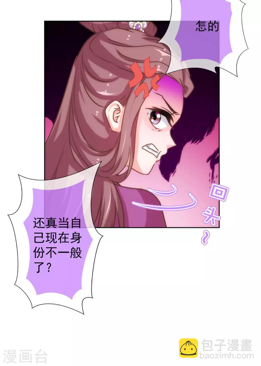 第120话 情路坎坷10