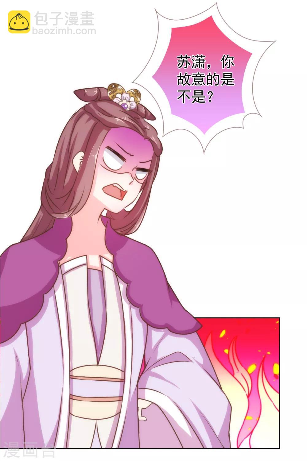 第120话 情路坎坷13