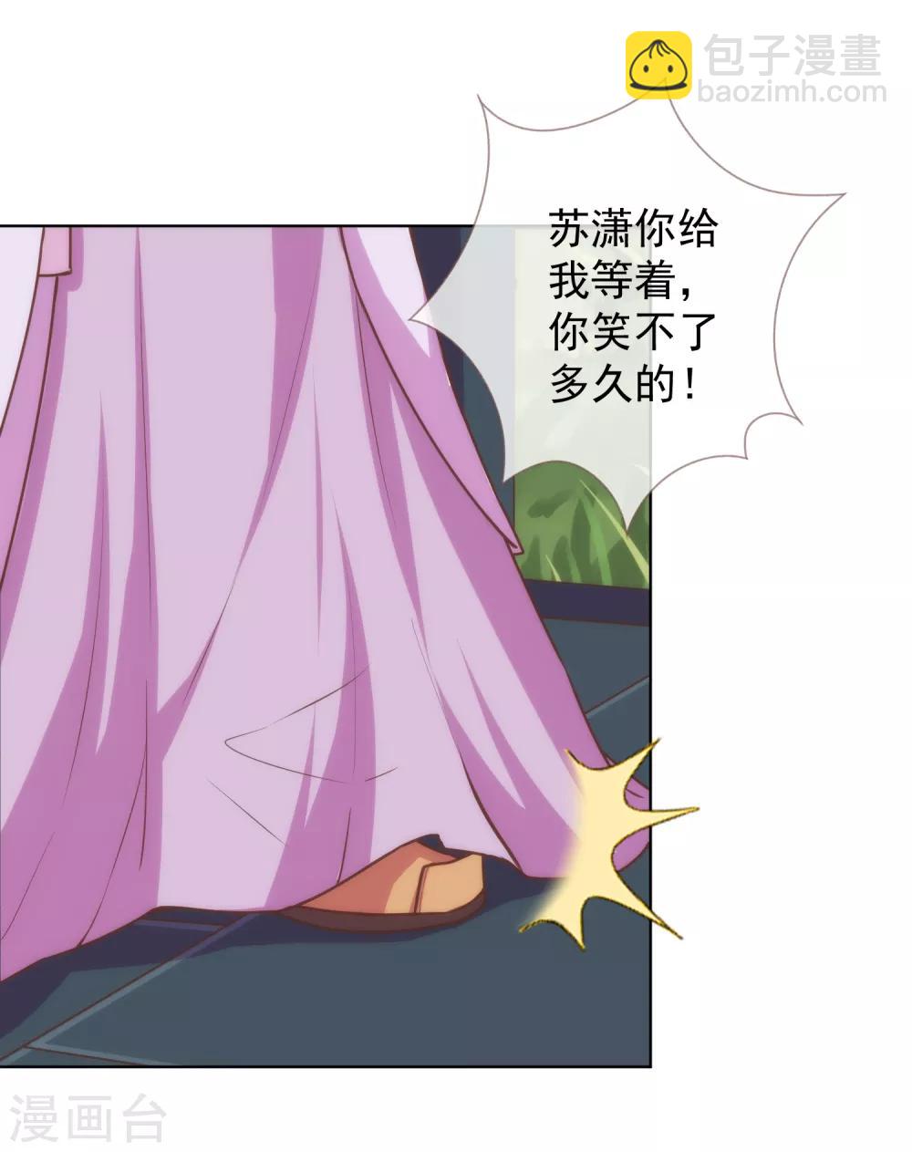 第120话 情路坎坷15