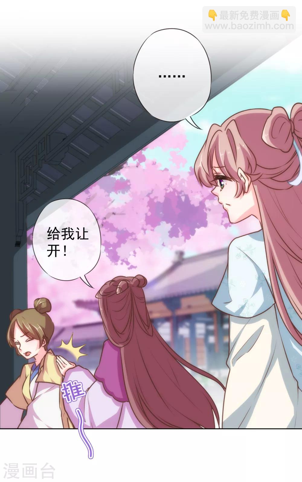第120话 情路坎坷16