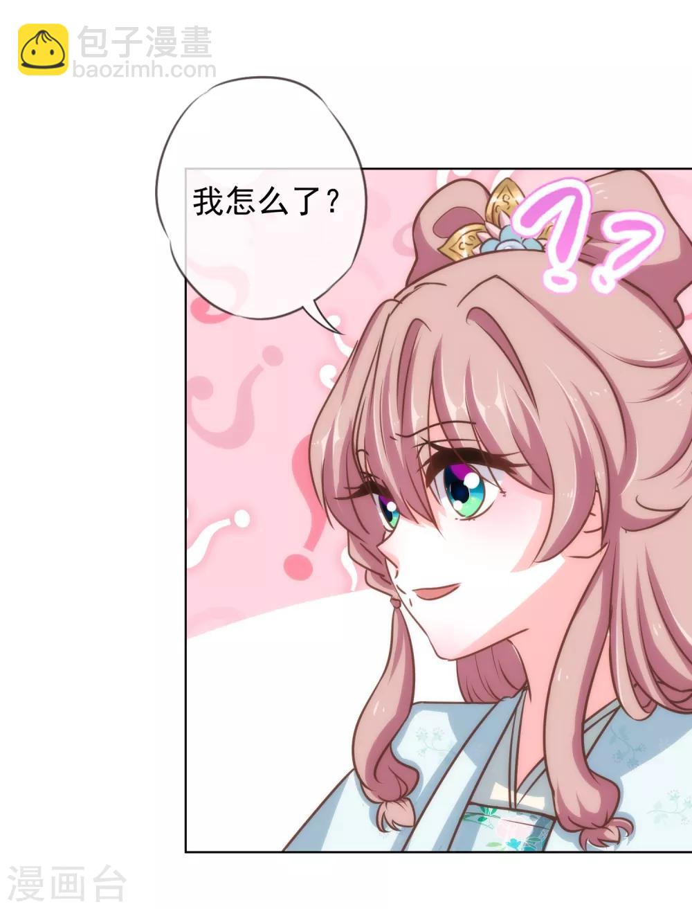 第120话 情路坎坷18