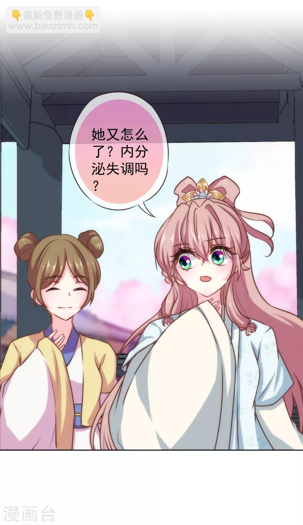 第120话 情路坎坷19