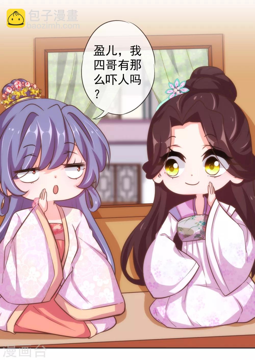 第120话 情路坎坷2