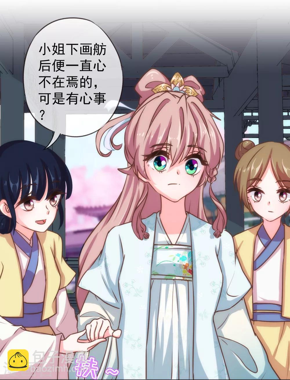 第120话 情路坎坷22
