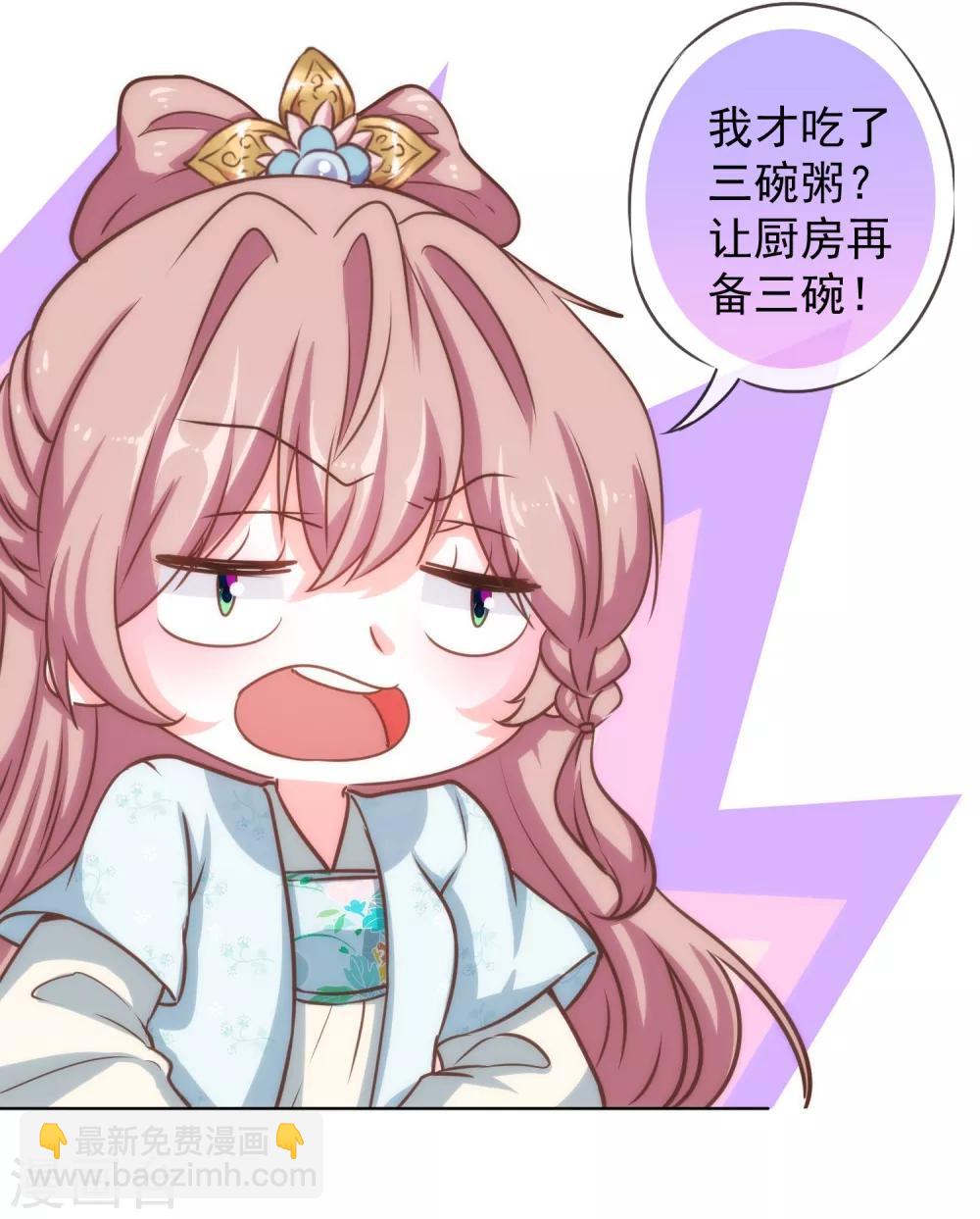 第120话 情路坎坷25