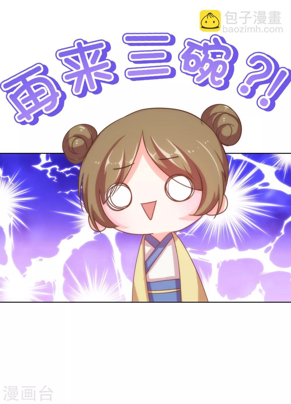 第120话 情路坎坷26