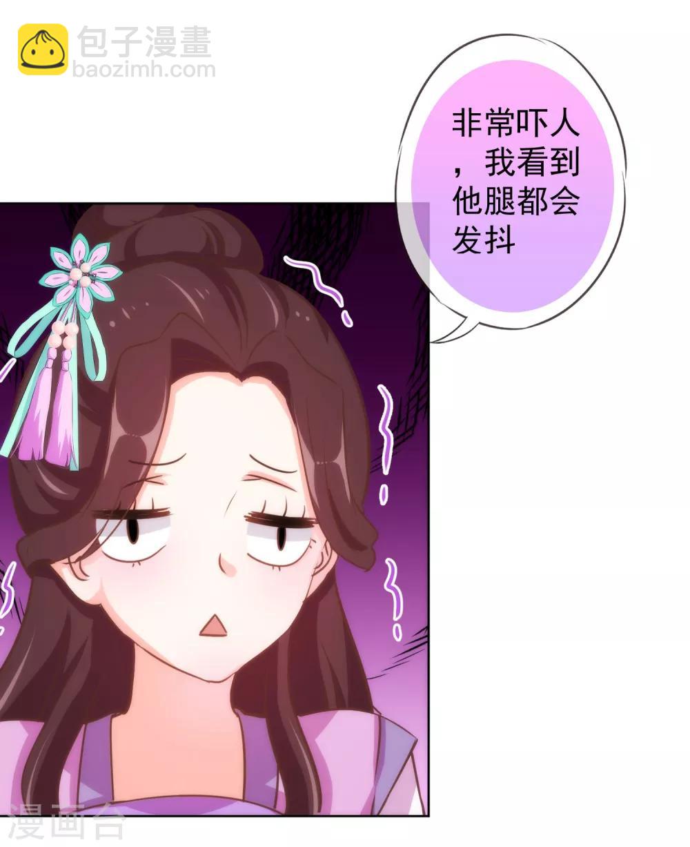 第120话 情路坎坷3