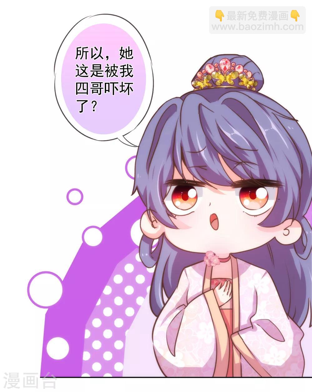 第120话 情路坎坷4