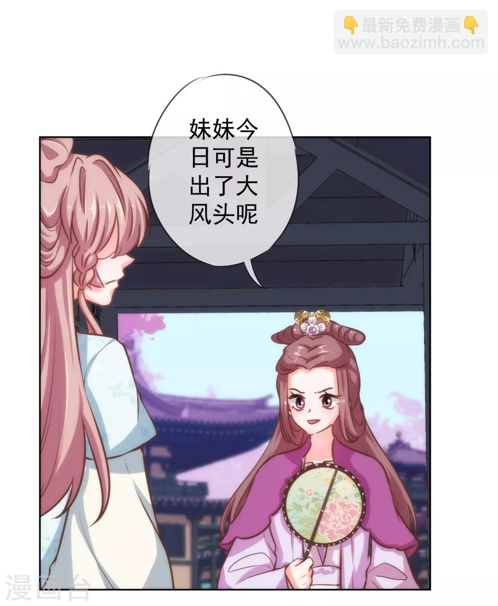 第120话 情路坎坷8