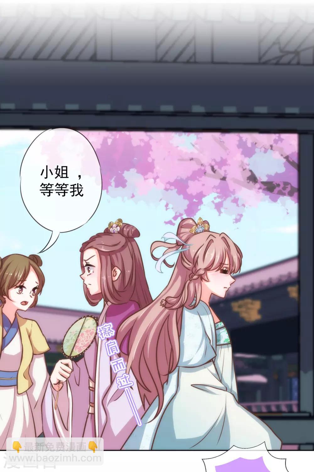 第120话 情路坎坷9