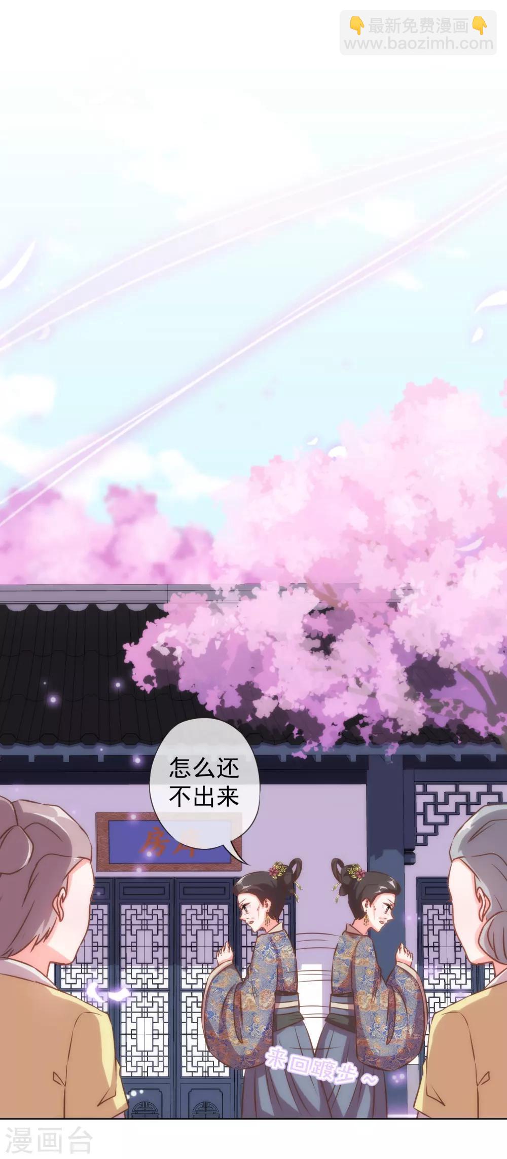 第126话 妇道人家别掺和！1