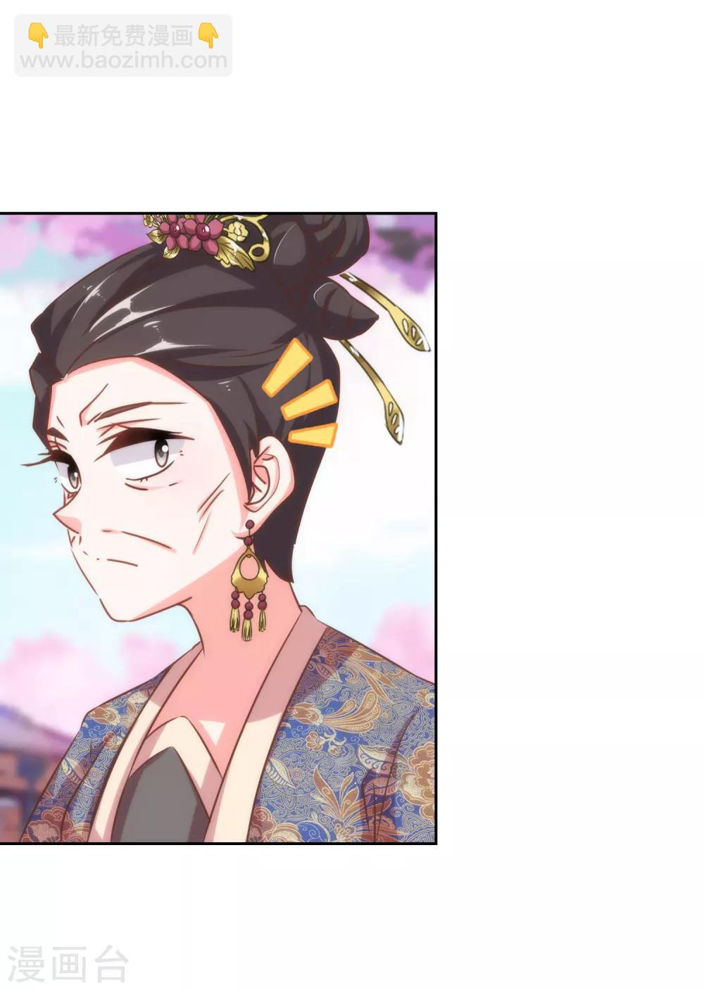 第126话 妇道人家别掺和！2