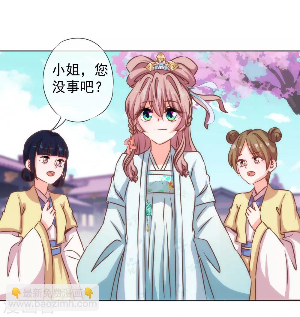 第126话 妇道人家别掺和！20