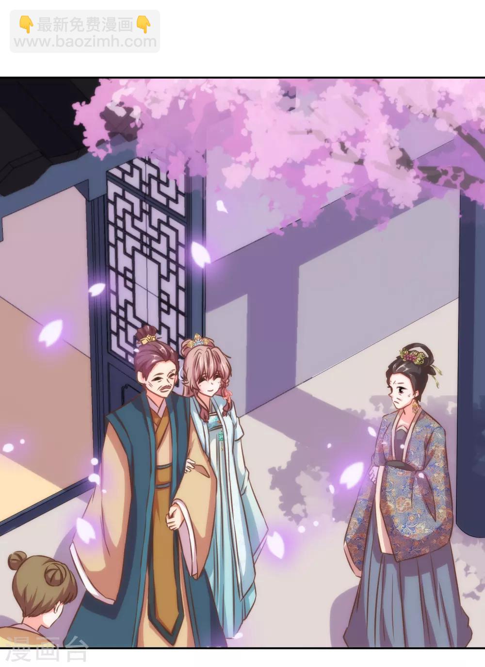 第126话 妇道人家别掺和！3