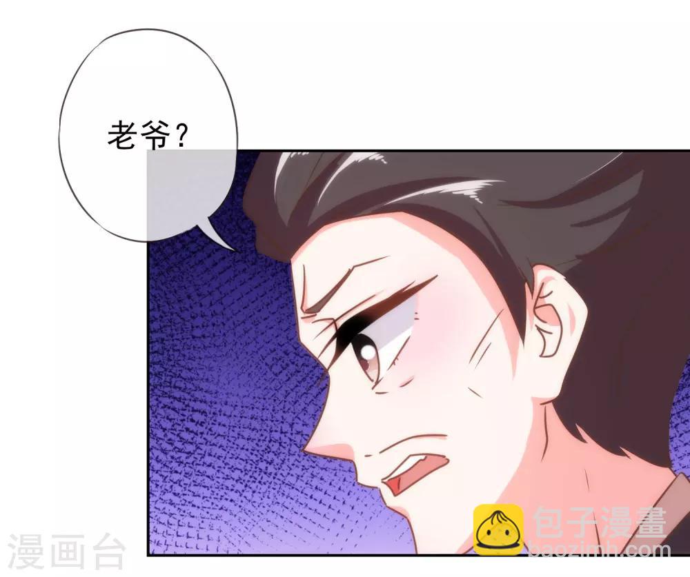 第126话 妇道人家别掺和！6