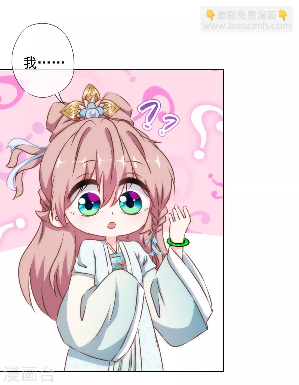 第131话 过分亲热12