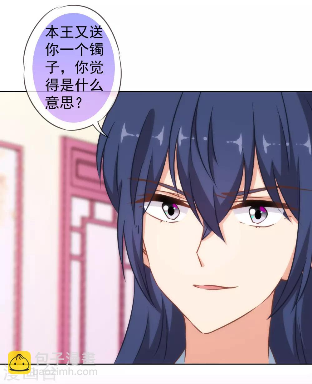 第131话 过分亲热13