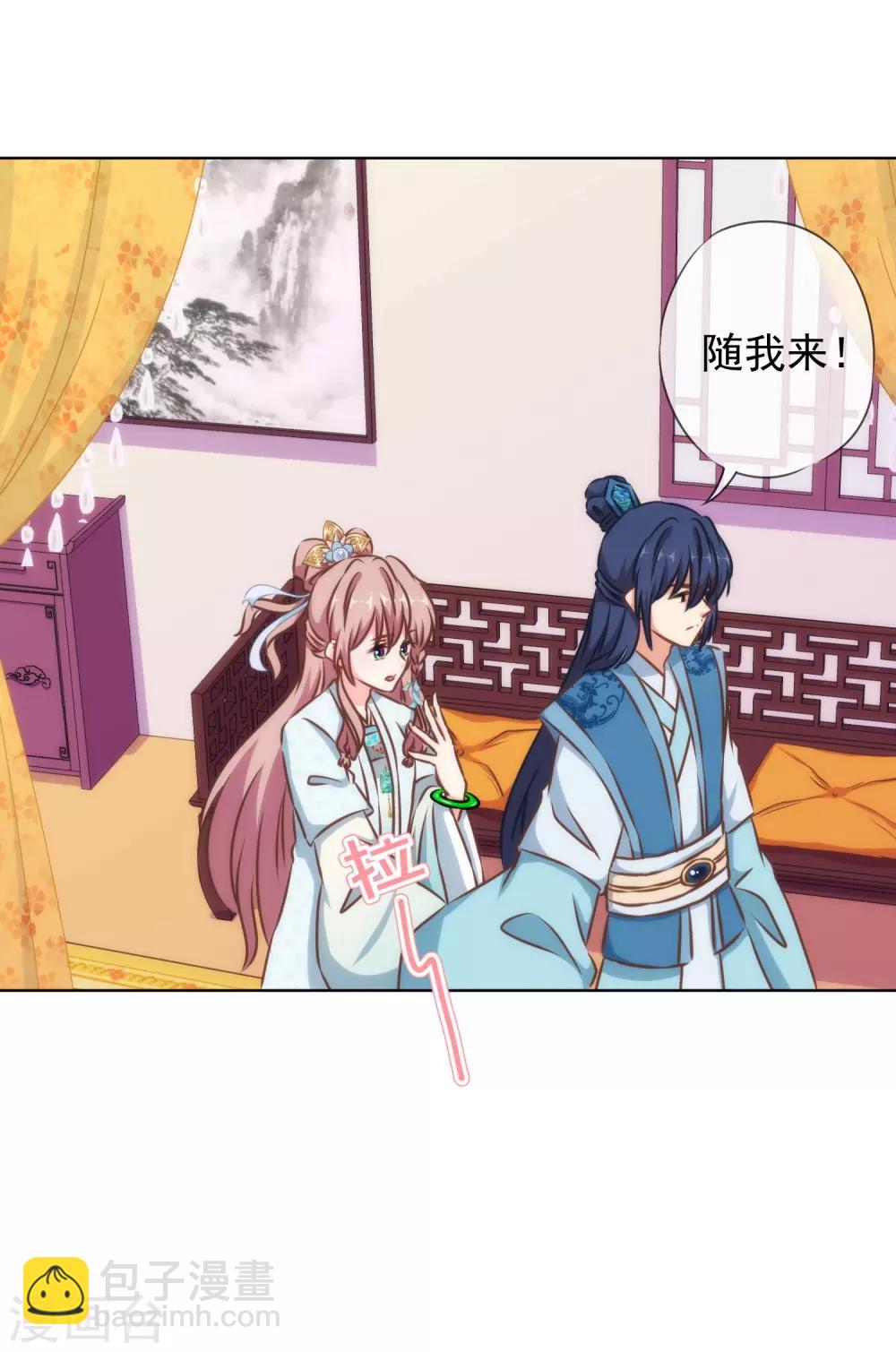 第131话 过分亲热16