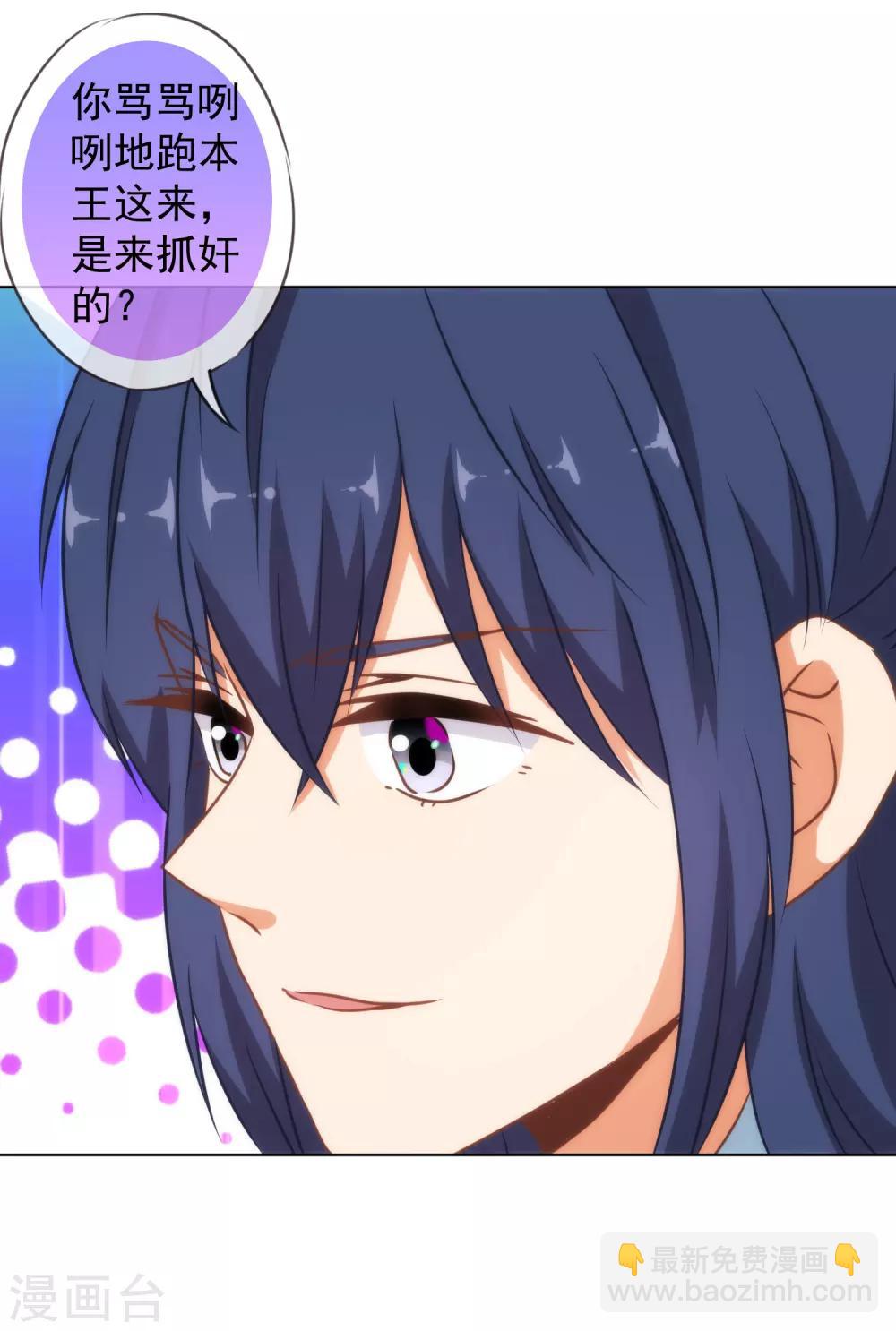 第131话 过分亲热23