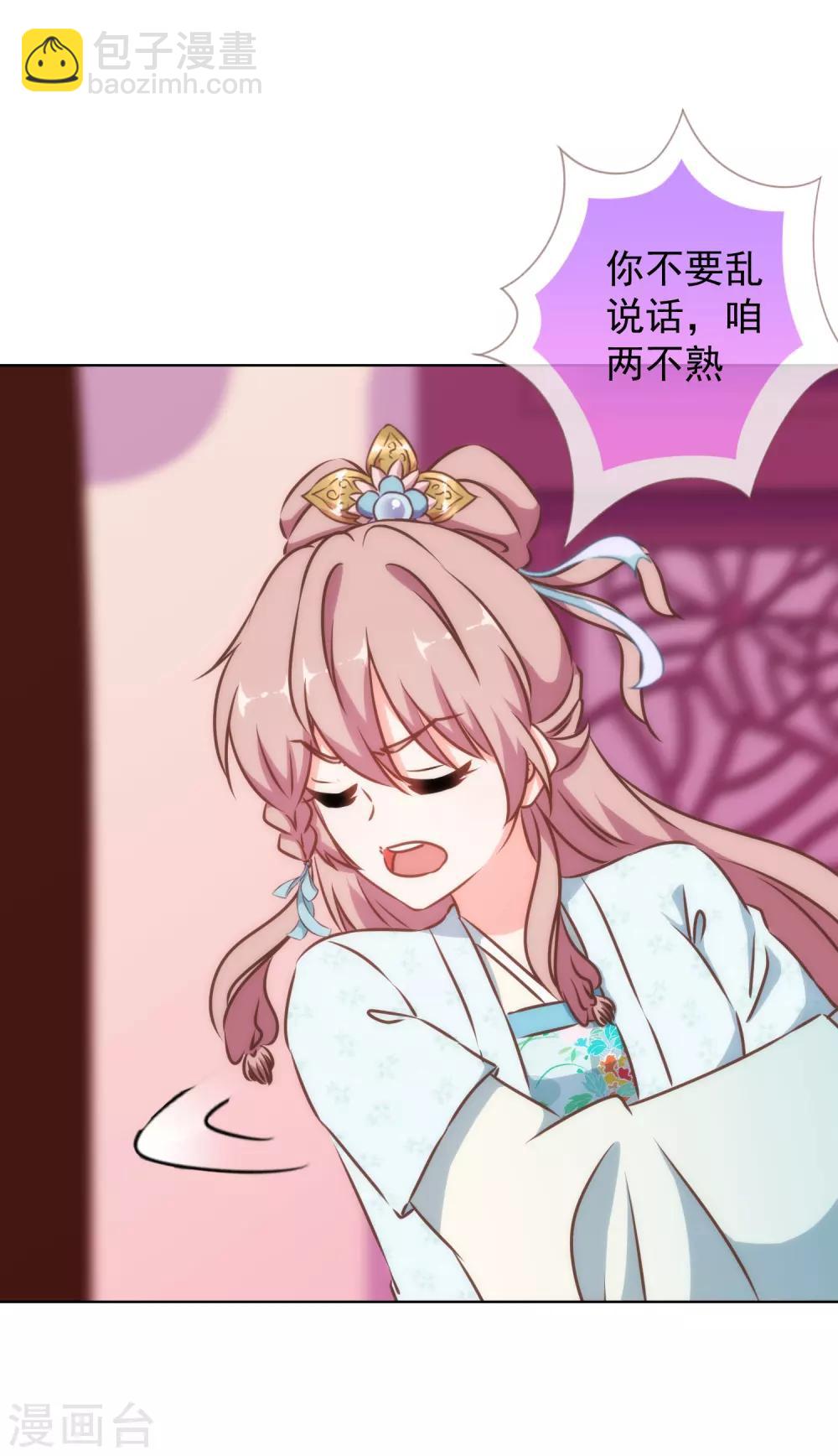 第131话 过分亲热26
