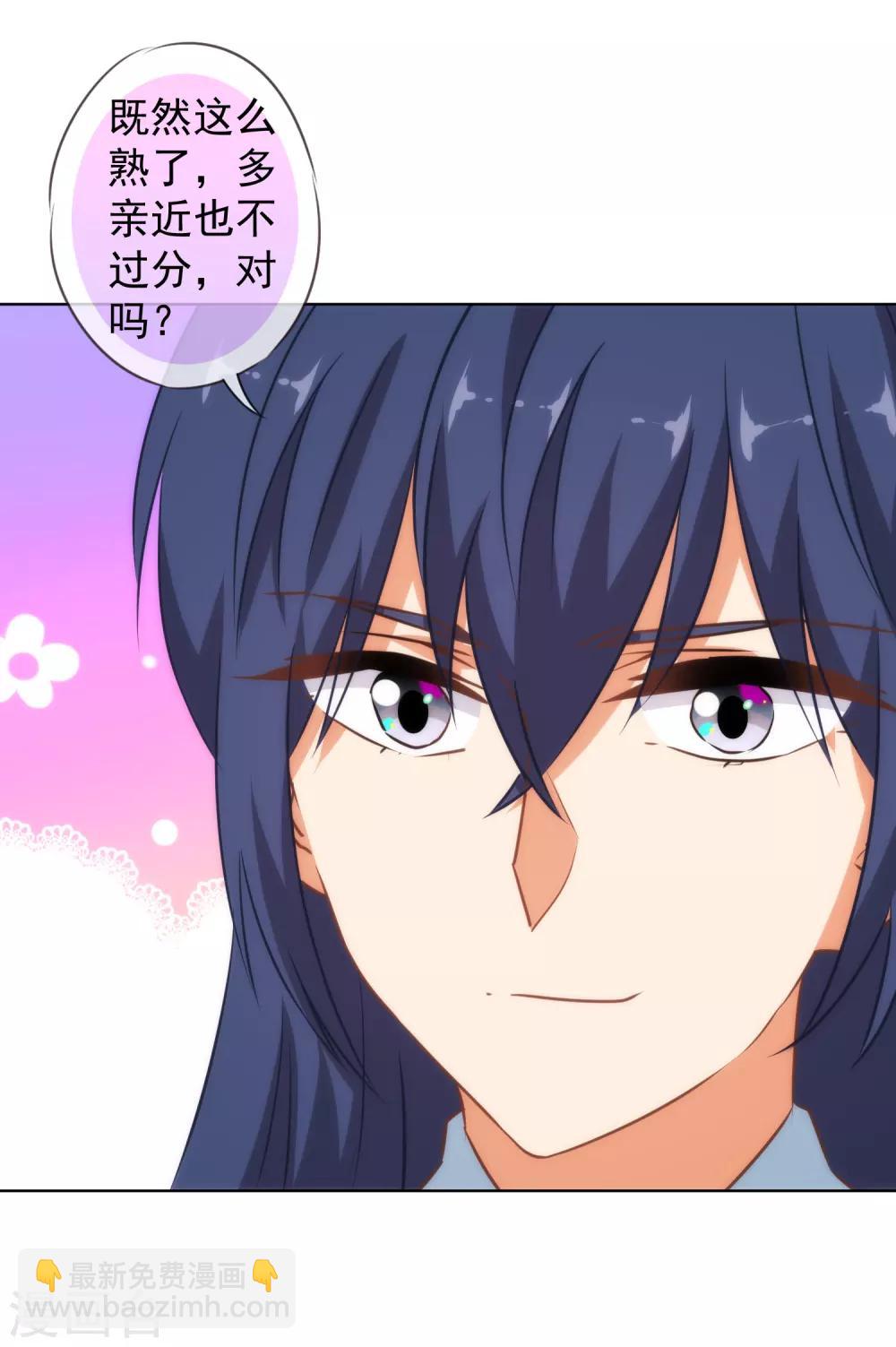 第131话 过分亲热31
