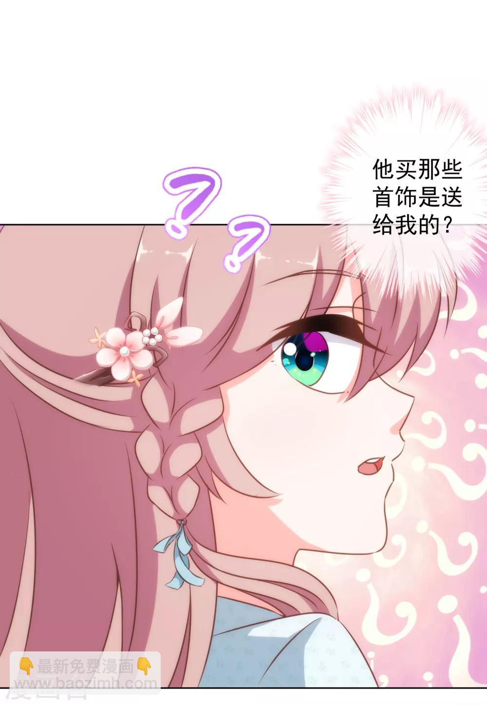 第131话 过分亲热8