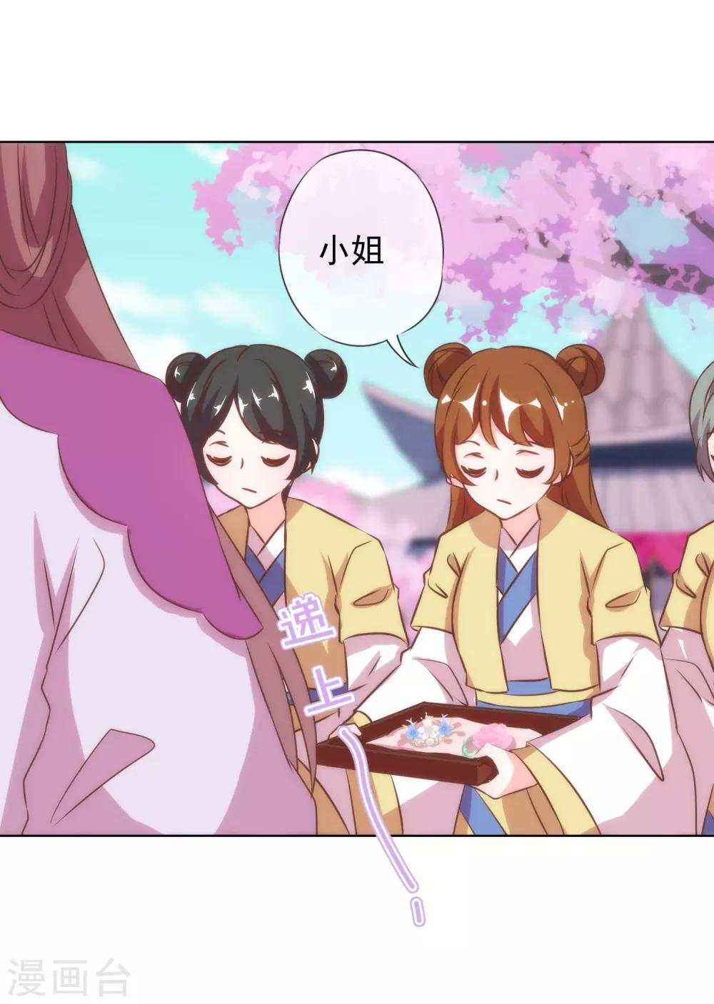 第136话 戏精对戏精19