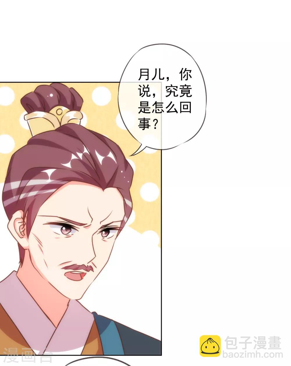 第136话 戏精对戏精2