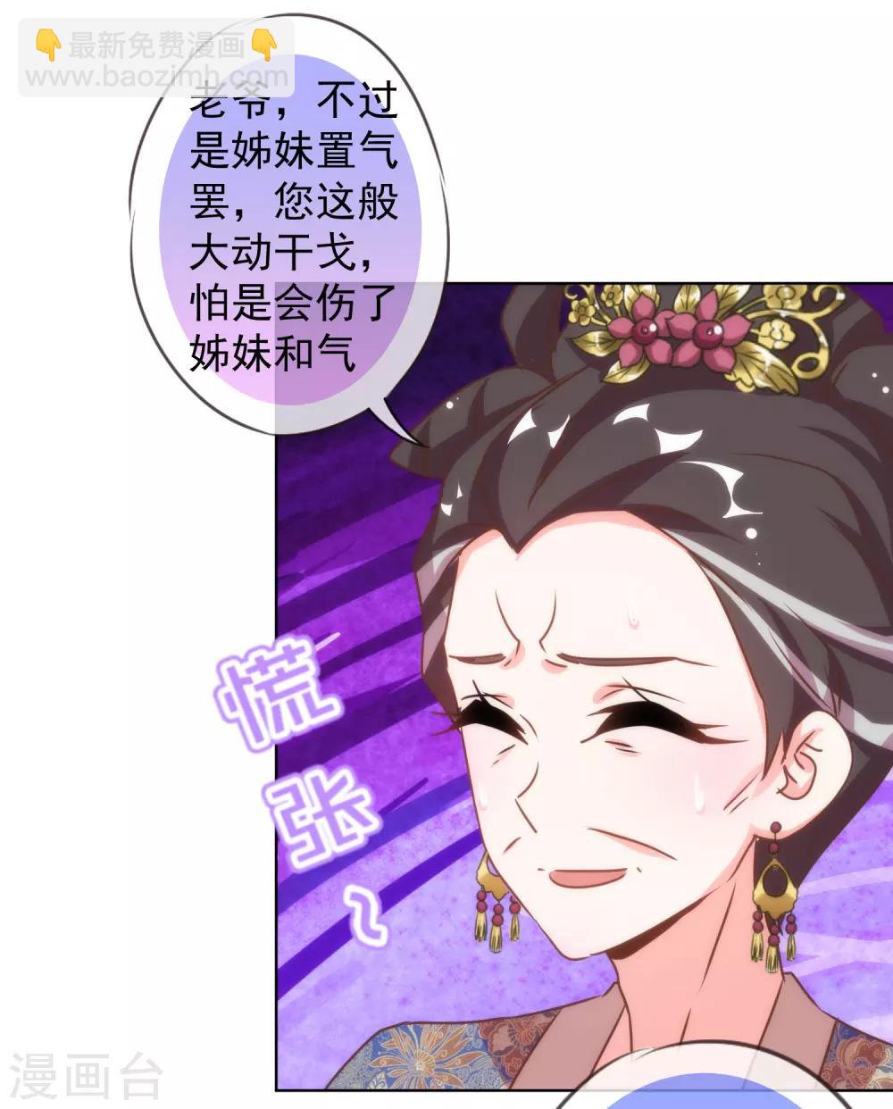第136话 戏精对戏精6