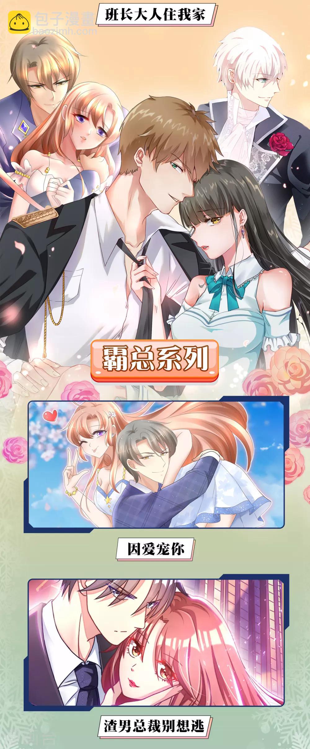 12月限免解锁福利7
