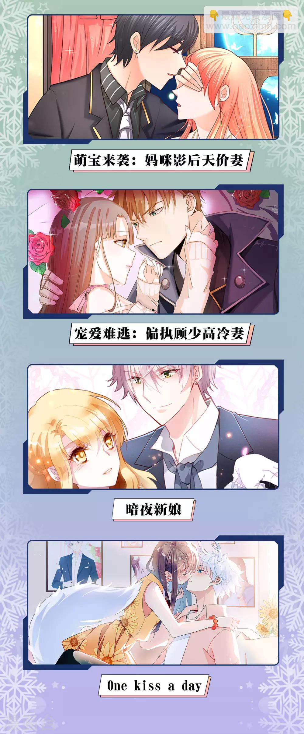 12月限免解锁福利8