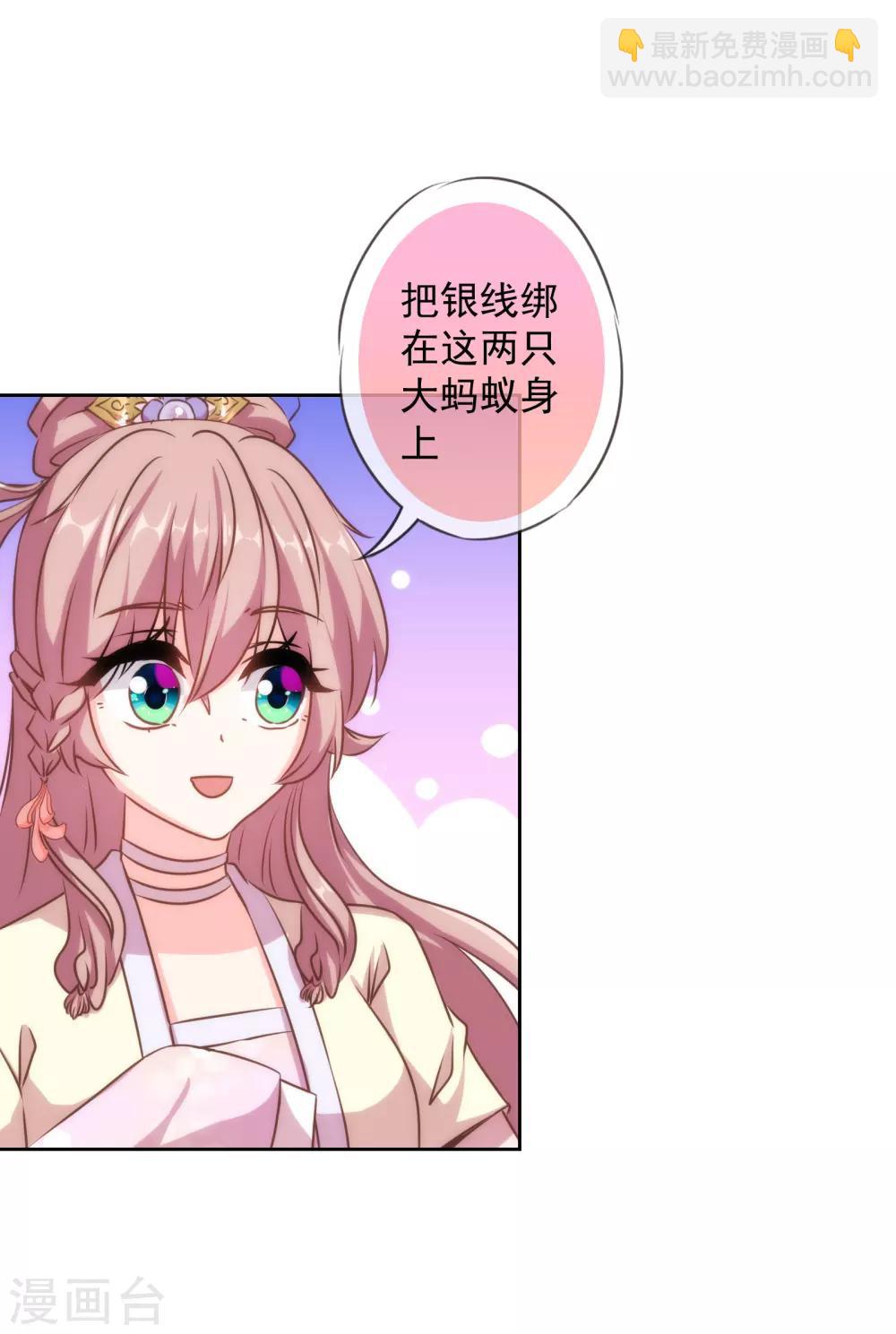 第141话 小露身手10