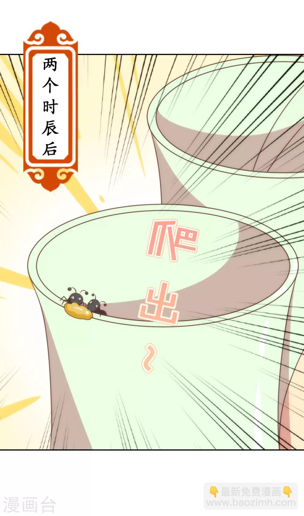 第141话 小露身手14