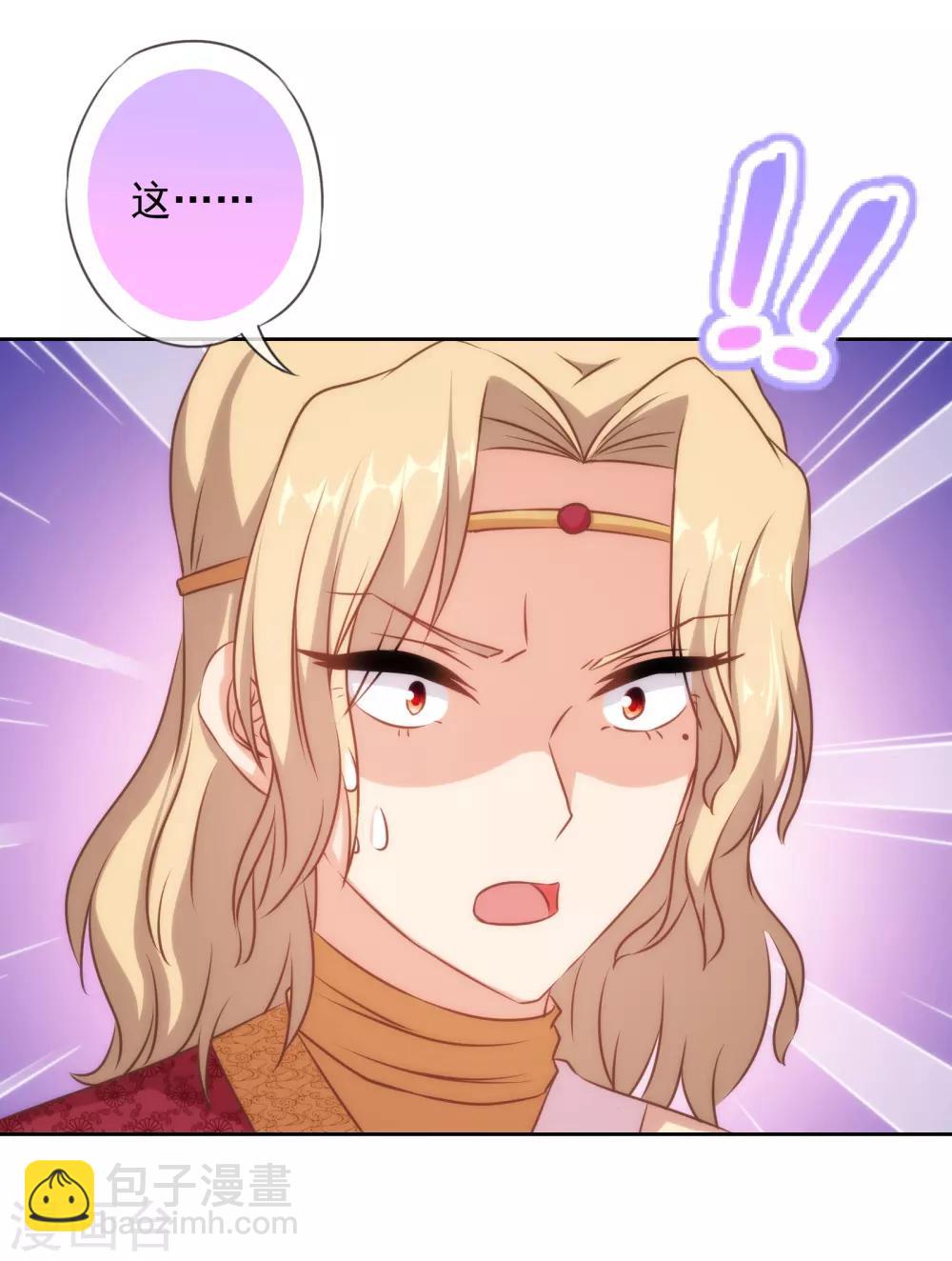 第141话 小露身手15