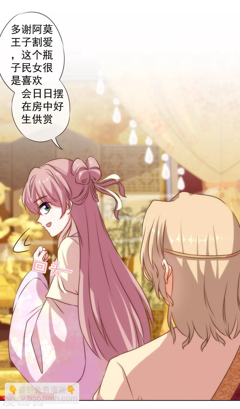 第141话 小露身手19