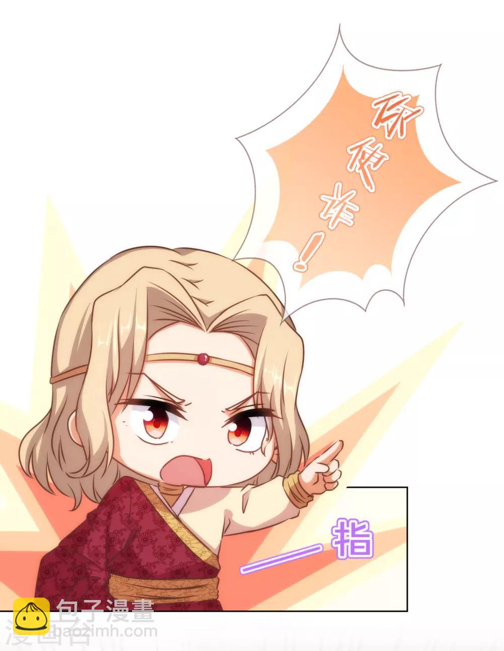 第141话 小露身手20