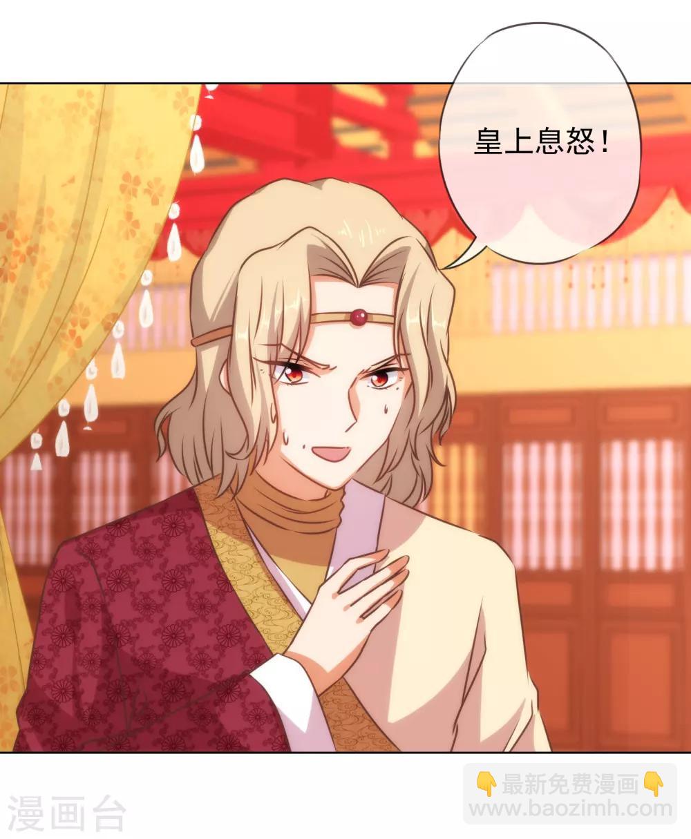 第141话 小露身手23