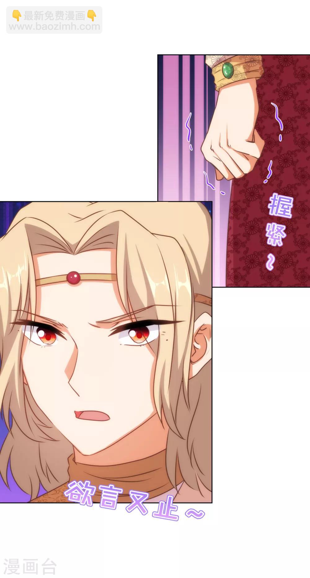 第141话 小露身手25