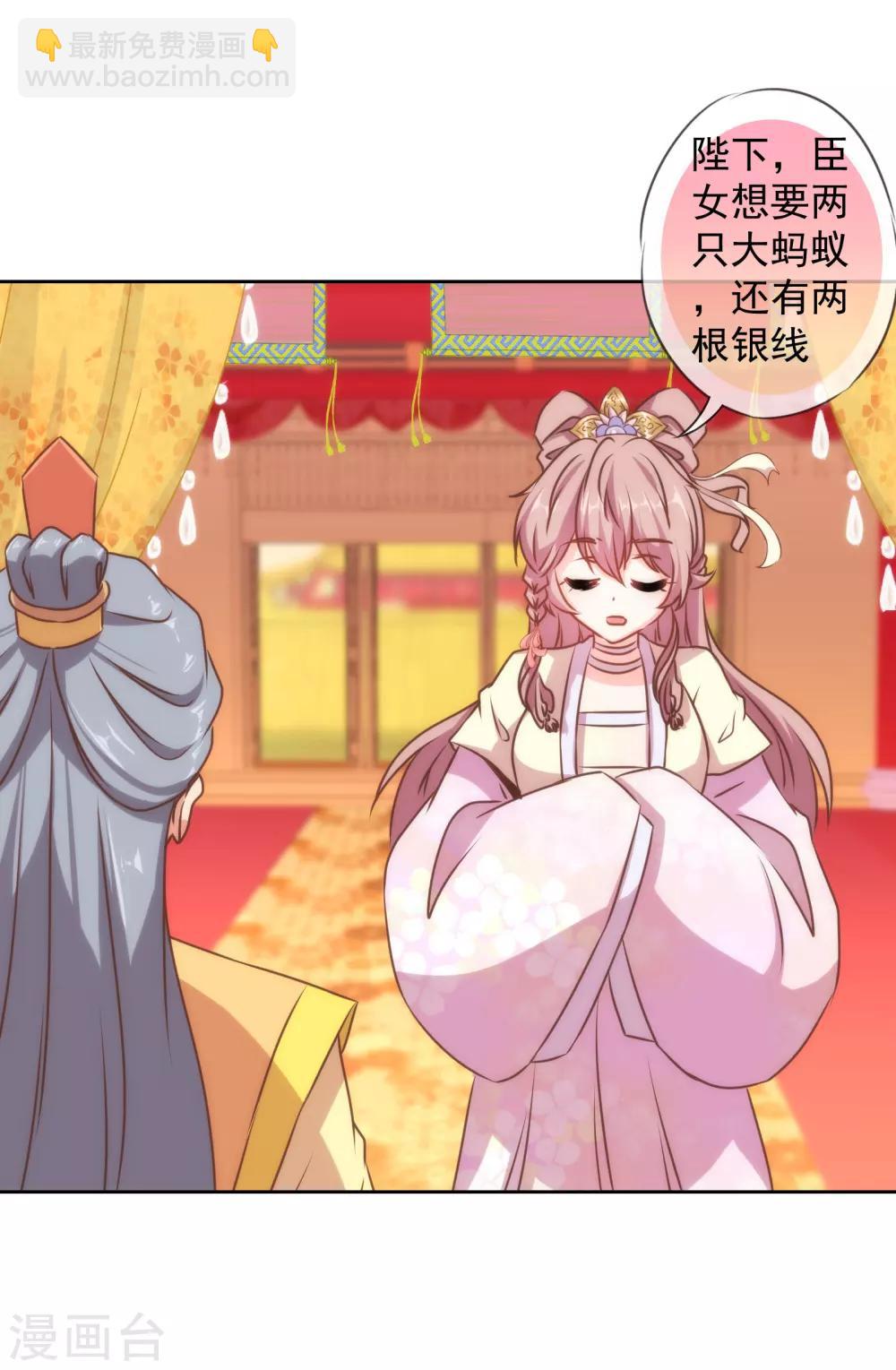 第141话 小露身手3
