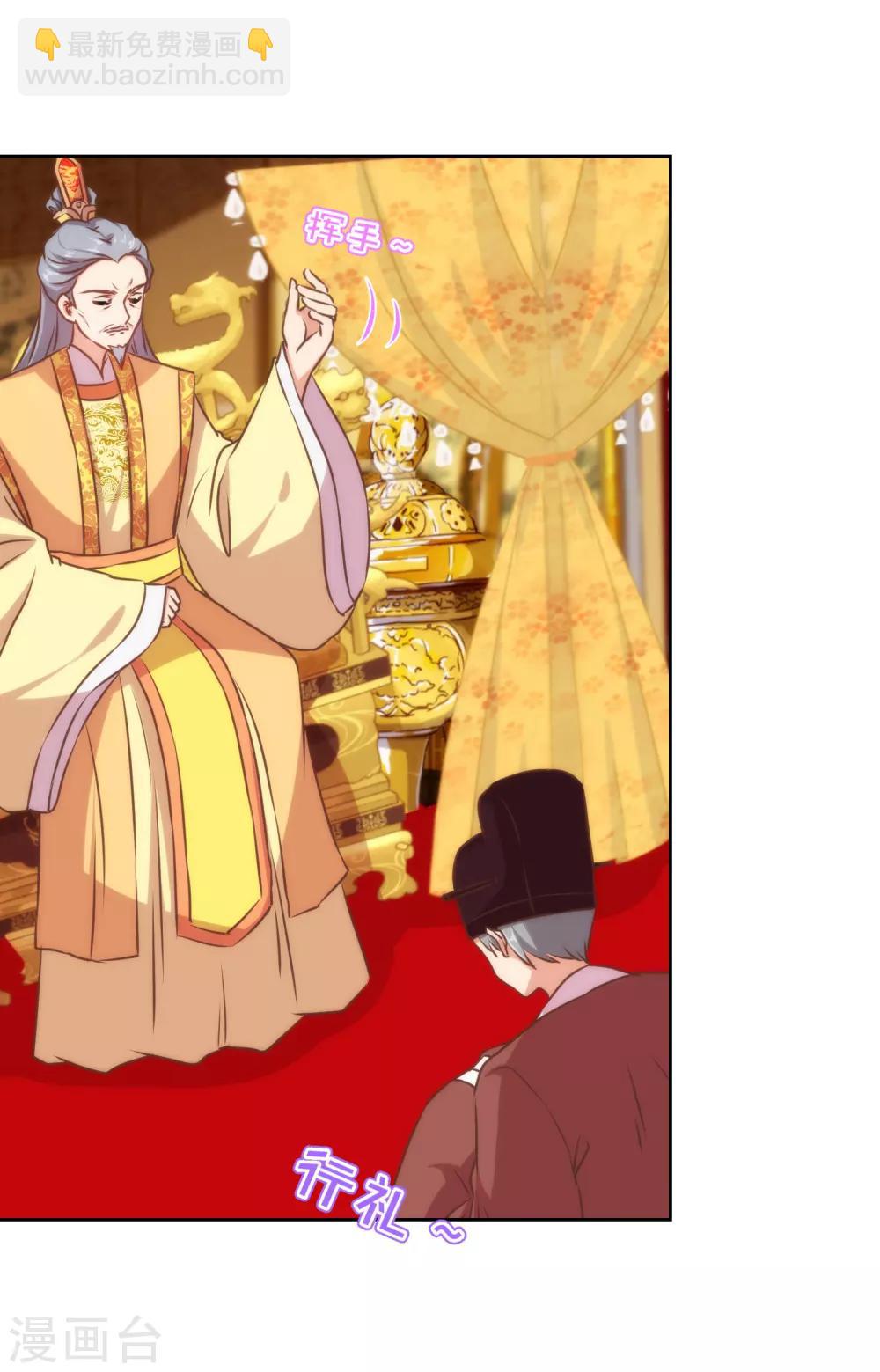 第141话 小露身手4