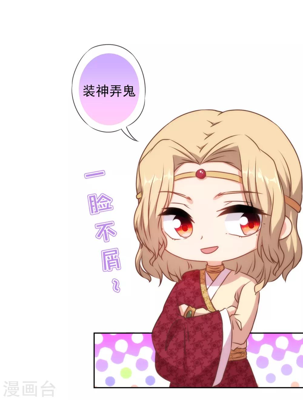 第141话 小露身手5