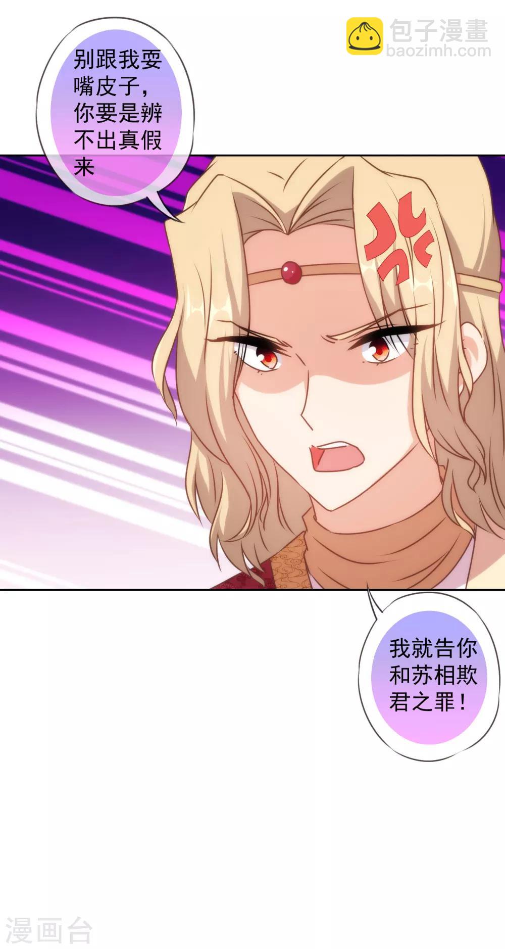 第141话 小露身手8